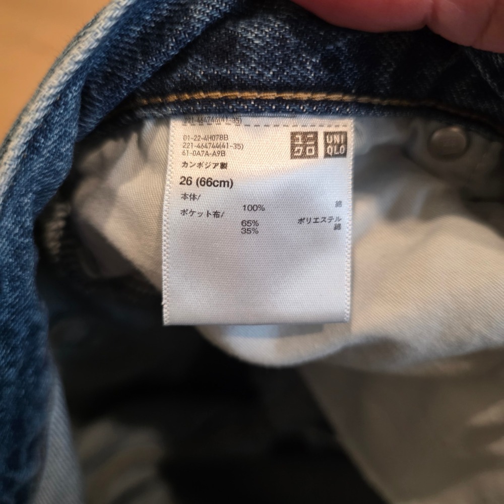 Uniqlo Wide Straight High Rise Jeans Womens Size 26 Blue Kaihara Denim 29x30 - Picture 4 of 10